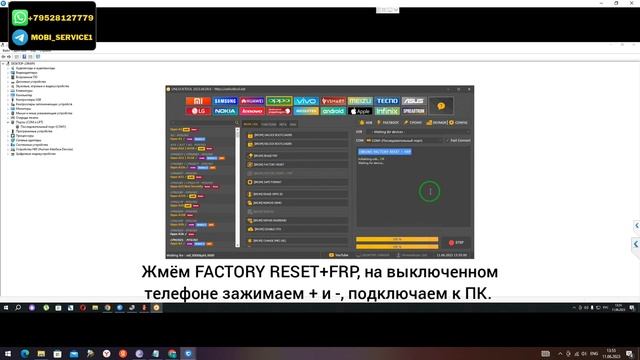 Oppo A1k (CPH1923). Сброс пароля и аккаунта Google. FRP! Unlocktool смотреть онлайн