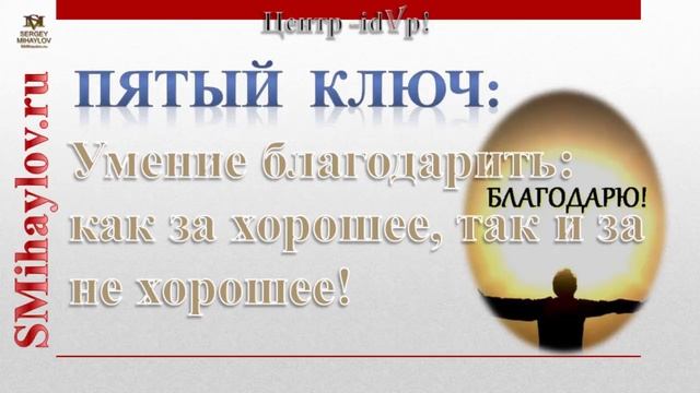 Навыки урок 1 ч2 смотреть онлайн