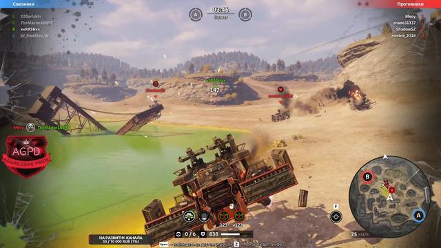 CROSSOUT! CW! КЛАНОВЫЕ БОИ! ТАЙФУН! ЖНЕЦ! CLAN WARS! Aggressive Pride [AGPD]! Кроссаут! DJ Boriskin