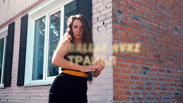 ТАНЦЫ НОВОКУЗНЕЦК . Танцевальная студия СахАр. Танцы для детей и взрослых смотреть онлайн