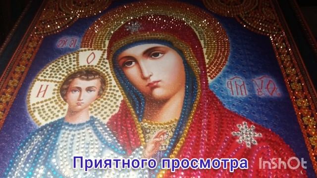 История иконы Казанской Божьей Матери. Часть первая. Https://vk.com/wall-220110993_352