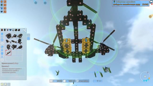 Попытка Полёта #15 ✦ Прохождение TerraTech смотреть онлайн