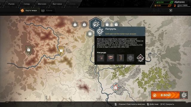 Новая игра! CROSSOUT. ОБТ.