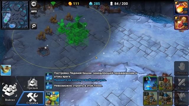 Играю от обороны (стратегия на телефон) - Clash of Legions смотреть онлайн