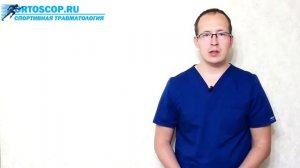 АРТРОЗ АКРОМИАЛЬНО КЛЮЧИЧНОГО СУСТАВА