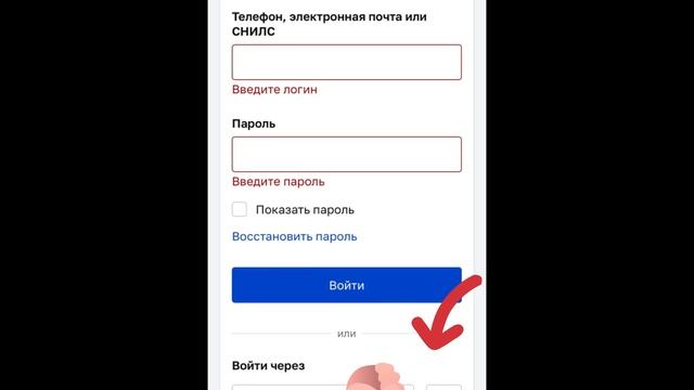 Подтверждение учетной записи на MOS.RU НЕ ВЫХОДЯ ИЗ ДОМА смотреть онлайн