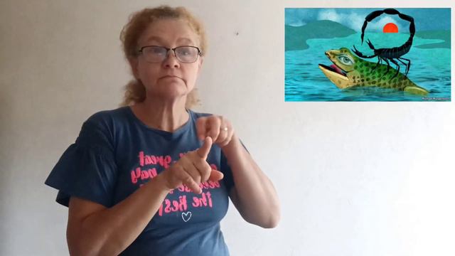 "Притча о лягушке и скорпионе" смотреть онлайн