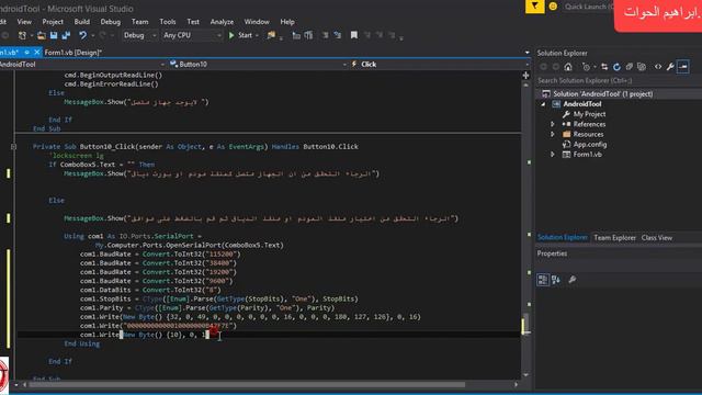 Tutorials 5 For Designing A Control Tool In Android Phones, ADB AT Commands