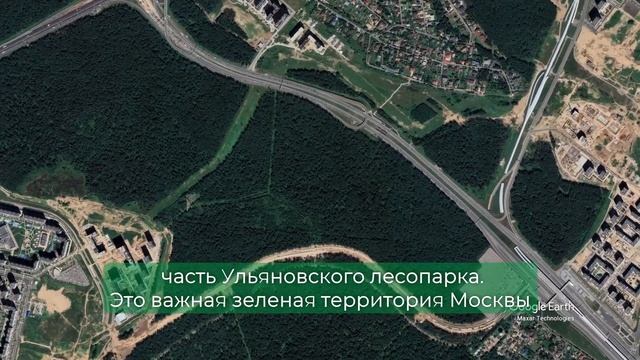 Жители ЖК «Саларьево парк» (елочки кавычки) хотят спасти свой последний лес смотреть онлайн