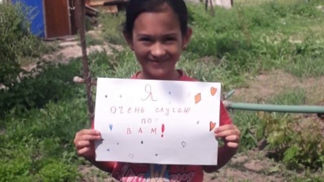 Слова благодарности учителю от учеников!!!