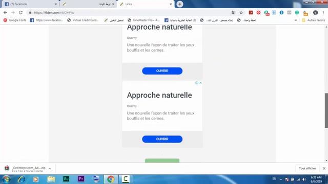تحميل الاصدار الجديد فوتوشوب سى سى 2019 Download Photoshop Cc