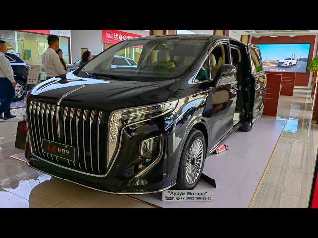 Hongqi HQ9 - привезем из Китая, с английским интерфейсом