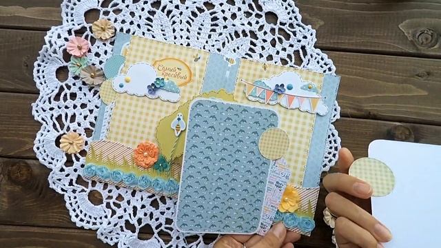 Интерактивный альбом. Часть 1.