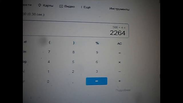 Сколько зарабатывает на Ютубе Лена и Ваня LlFE смотреть онлайн