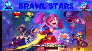 УСПЕЙ ЗАБРАТЬ ЭТИ *ПОДАРКИ* ЗОЛОТОЙ НЕДЕЛИ!😱 | Brawl Stars