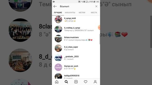 ТЖБ және БЖБ жауаптарын қалай алуға болады🤔🤔 смотреть онлайн