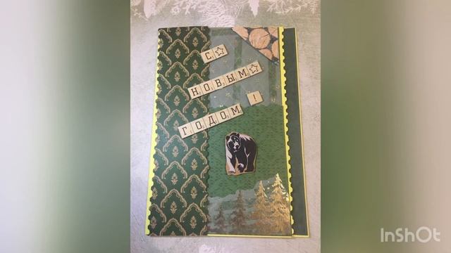 Подготовка к праздникам?Открытки своими руками❄️ Часть 2 смотреть онлайн