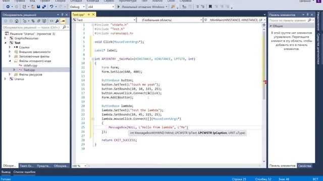 Working on GUI written on C++ with WinAPI and DirectX #2. Text output and high DPI support смотреть онлайн