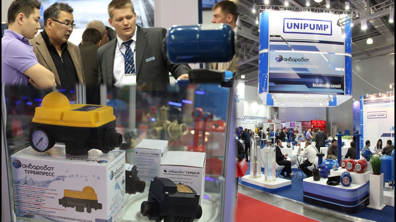 Стенд UNIPUMP / Акваробот на AQUA-THERM Moscow 2014 смотреть онлайн
