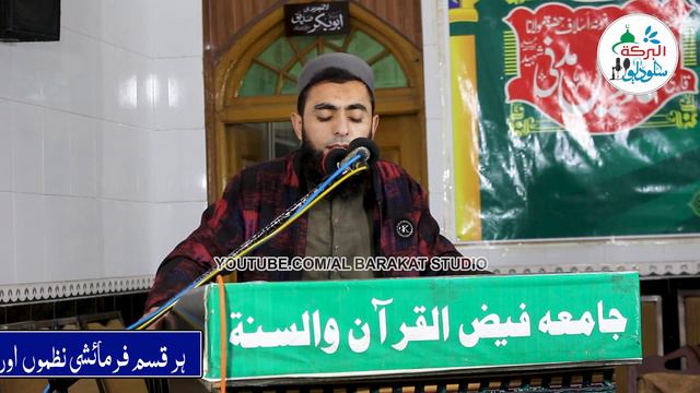 Hafiz Adnan Zabardasta Natkhkhwani Pa Dastarbandi kii || جامعہ فیض القرآن والسمۃ || #albarakatstudi смотреть онлайн