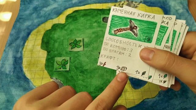 Самодельная настольная игра ВЫЖИВАНИЕ НА НЕОБИТАЕМОМ ОСТРОВЕ / самоденая ККИ. часть 2