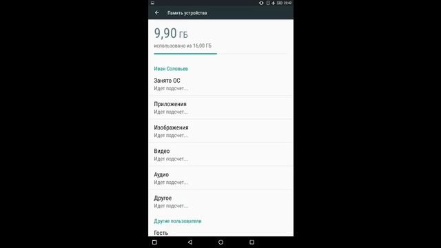 где находится файловый менеджер или проводник на Android 6.0. подробная инсрукция смотреть онлайн