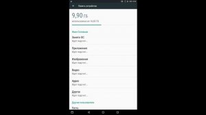где находится файловый менеджер или проводник на Android 6.0. подробная инсрукция