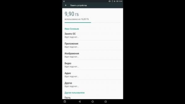 где находится файловый менеджер или проводник на Android 6.0. подробная инсрукция