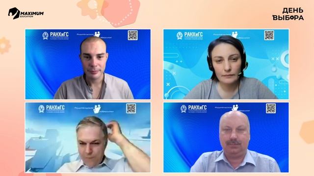 Бесподобный ребенок: родитель как профессия Родительский университет Вселенная родительства РАНХиГС смотреть онлайн