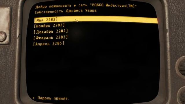 Fallout 4 Nuka World смотреть онлайн