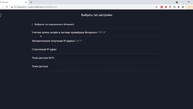 Настройка Wi Fi роутера XIAOMI Mi 4A WiFi Router смотреть онлайн