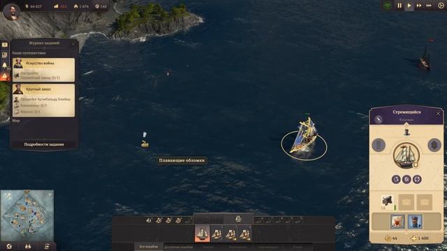 Занимаем острова - Anno 1800 #04 смотреть онлайн