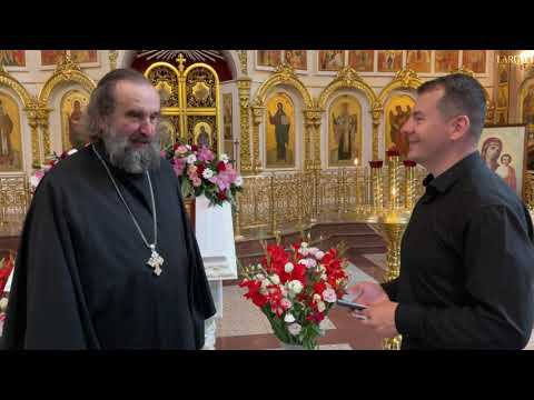 ВЛОГ 219 | СВЯТО-НИКОЛЬСКИЙ СОБОР | КИСЛОВОДСК | АРТ ГРУППА ЛАРГО смотреть онлайн