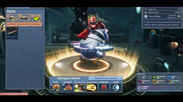 от 3$ в день NFT игра Spider Tanks . Как сдать танк в ОРЕНДУ и получать SILK . Какие НФТ получил смотреть онлайн