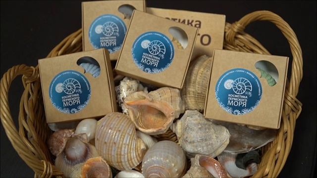 косметика Пермского моря смотреть онлайн
