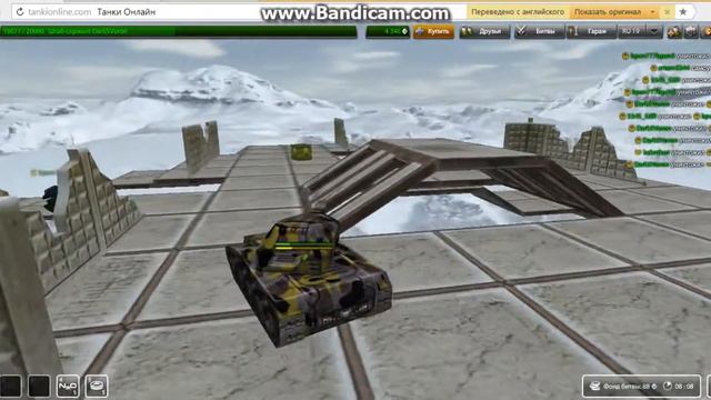 Дядя Петя на Атре! (Танки онлайн) часть 2 смотреть онлайн