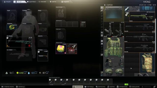 ПОКАТУШКИ, Escape From Tarkov смотреть онлайн