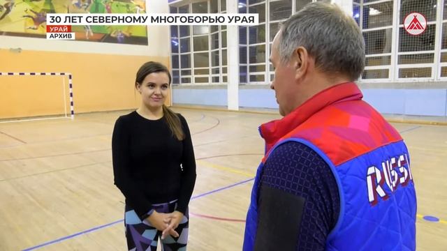 Северному многоборью в Урае - 30 лет 31-01-2022 смотреть онлайн