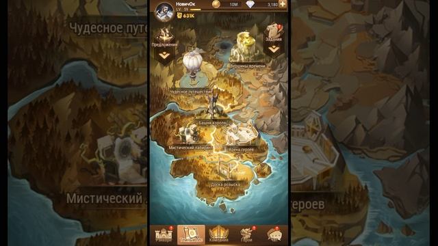 ?AFK ARENA? ГАЙД ДЛЯ НОВИЧКА МИФ ВЕЩИ, ФАРМ БОССОВ И АРЕНЫ ДЭЙМОН ТОП (темы в содержании) #AFKArena смотреть онлайн