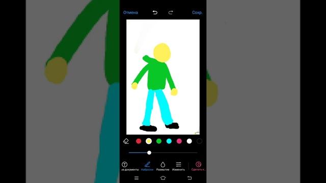 как нарисовать Dream смотреть онлайн