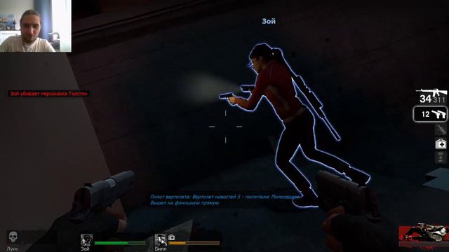 Leaft 4 dead. Начинаем проходить смотреть онлайн