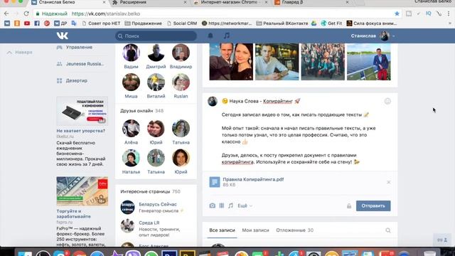 Главред | Как проверить текст на ошибки? | Сервис Главред текст, проверка смотреть онлайн