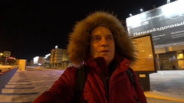 Завершение командировки в Екатеринбург. смотреть онлайн