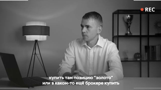 Золотые заблуждения - 41: Тройская унция золота. Какое золото нужно покупать смотреть онлайн