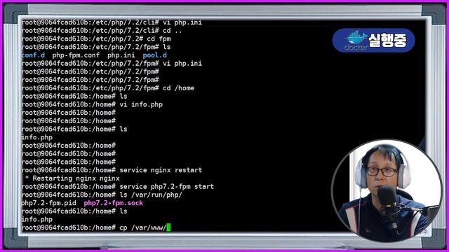 돈 안들이고 서버만들기(Project#9 nginx-php연동 도커실행시 서비스 자동실행) смотреть онлайн