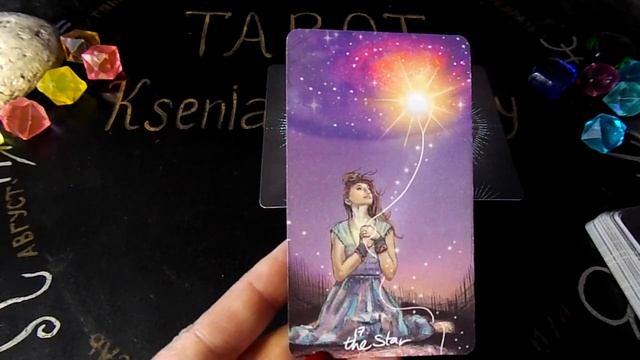 Гадание на 27 марта 2022 года. Карта дня. Таро Светлого Провидца. смотреть онлайн
