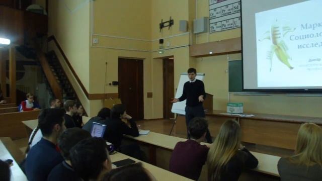 Первый день. Социологическое исследование и аналитика смотреть онлайн