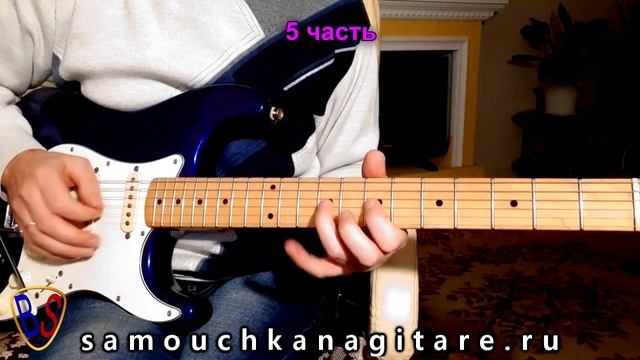 Колыбельная Светлане - инструменталка (кавер) Аккорды, Разбор песни на гитаре смотреть онлайн