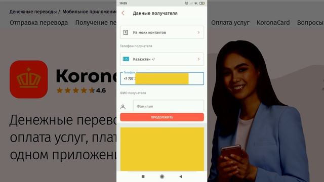 Инструкции по работе с картами и переводам