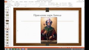 Подготовка к ВПР по истории в 5 классе. Урок 2.